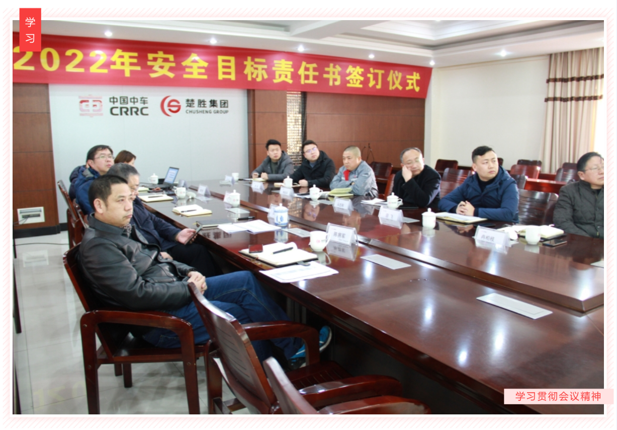 明確安全管理目標(biāo)，落實(shí)安全主體責(zé)任