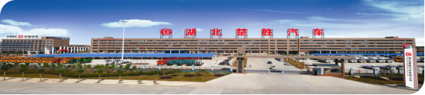 創(chuàng)新環(huán)衛(wèi)、突破消防，楚勝汽車X領(lǐng)域中標(biāo)訂單產(chǎn)值1.05億！
